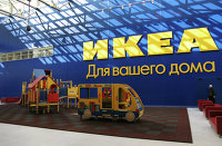 Магазин ИКЕА