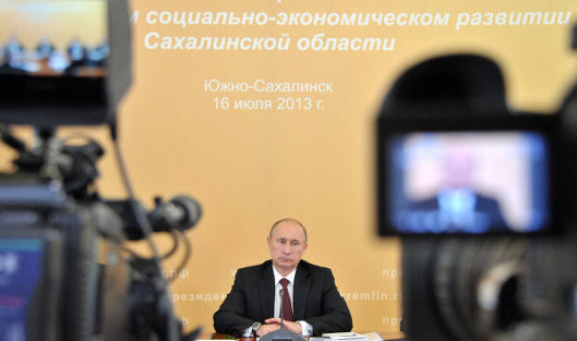 Владимир Путин