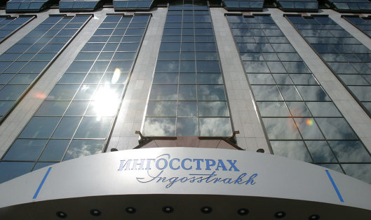 Вывеска общества Ингосстрах Вывеска общества Ингосстрах