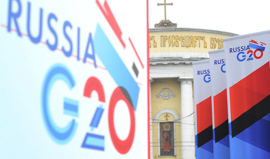Логотип "G20" Логотип "G20"