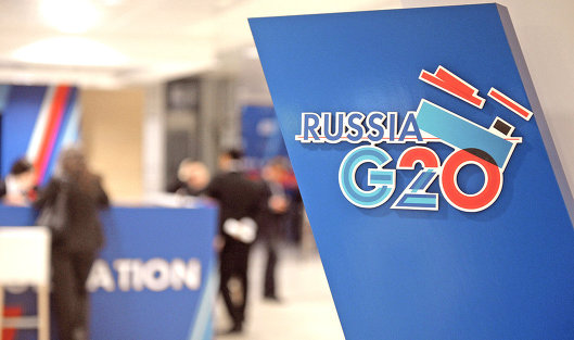 Логотип "G20"