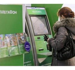 Мегафон