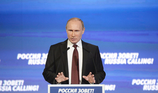 Президент РФ Владимир Путин на форуме ВТБ Капитал "Россия зовет!" в Москве.