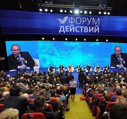 Форум эффектом