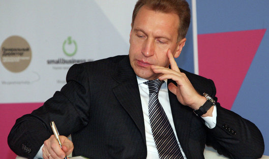 Первый заместитель председателя правительства РФ Игорь Шувалов