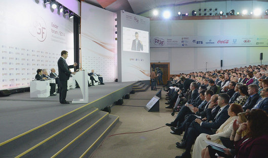 Медведев на Гайдаровском форуме-2014