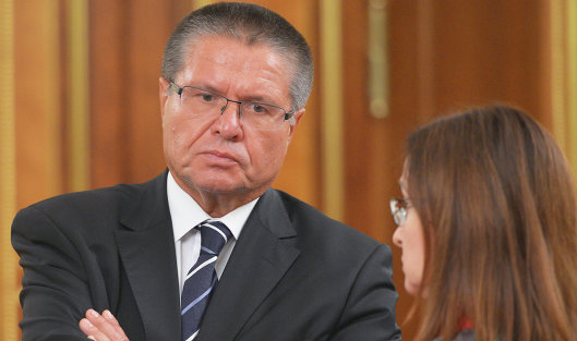 Глава ЦБ Эльвира Набиуллина и министр экономического развития РФ Алексей Улюкаев Глава ЦБ Эльвира Набиуллина и министр экономического развития РФ Алексей Улюкаев