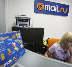 Офис интернет-компании Mail.Ru Интернет-компания Mail.Ru