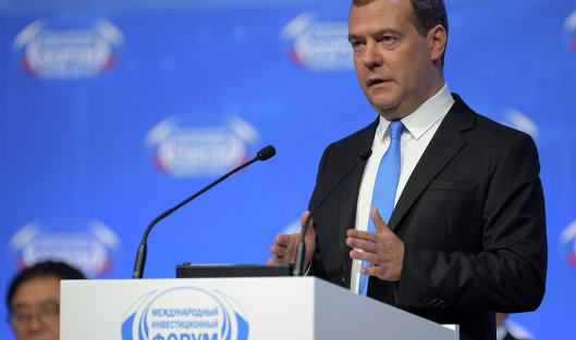 Рабочая поездка Д.Медведева в Сочи