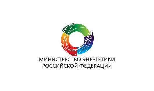 Логотип Министерства энергетики РФ