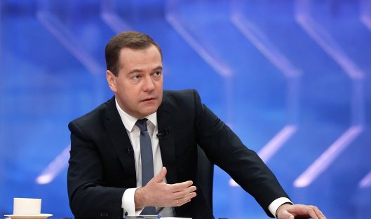 Председатель правительства России Дмитрий Медведев Председатель правительства России Дмитрий Медведев