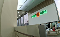 Банк "Югра"