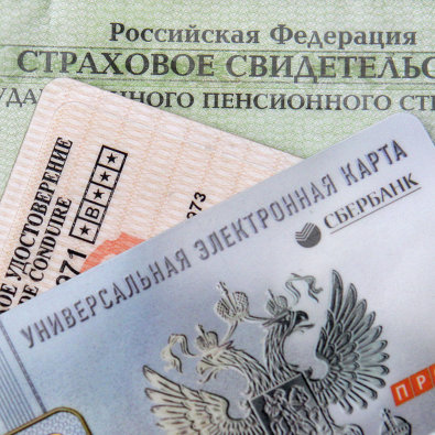 Универсальная электронная карта Универсальная электронная карта