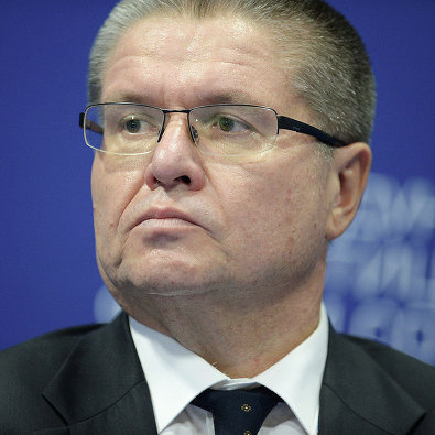 Министр экономического развития РФ Алексей Улюкаев Министр экономического развития РФ Алексей Улюкаев