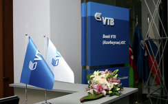  Банк ВТБ