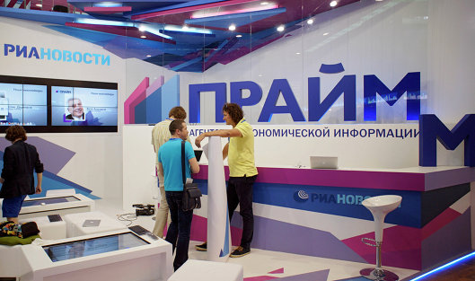*Агентство экономической информации "Прайм"