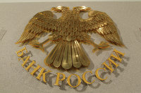 Эмблема Центрального Банка России. Архивное фото