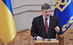 Президент Украины П.Порошенко представил программу "Стратегия реформ-2020" во Львове