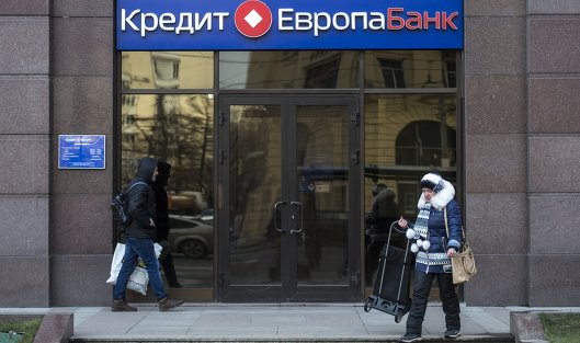 Прохожие у офиса банка "Кредит Европа Банк" в Москве. Архивное фото