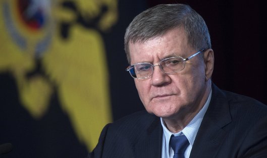 *Генеральный прокурор РФ Юрий Чайка
