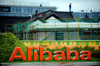 Штаб-квартира компании Alibaba