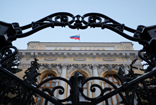 Здание Центрального банка России на Неглинной улице в Москве Здание Центрального банка России на Неглинной улице в Москве