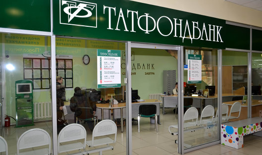 Отделение "Татфондбанка"
