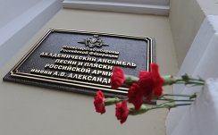 Цветы в память о погибших в крушении самолета Ту-154 Минобороны РФ у здания ансамбля им. А.В. Александрова
