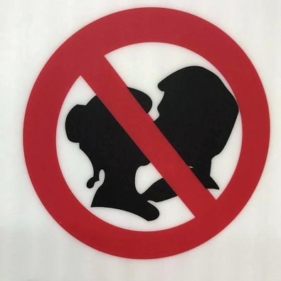 Знак в Малайзии, запрещающий поцелуи в общественном месте