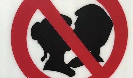 Знак в Малайзии, запрещающий поцелуи в общественном месте