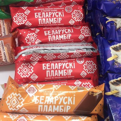 Белорусские продукты Белорусские продукты