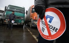 Протестная акция дальнобойщиков против системы "Платон" на Горьковском шоссе Ногинского района Московской области