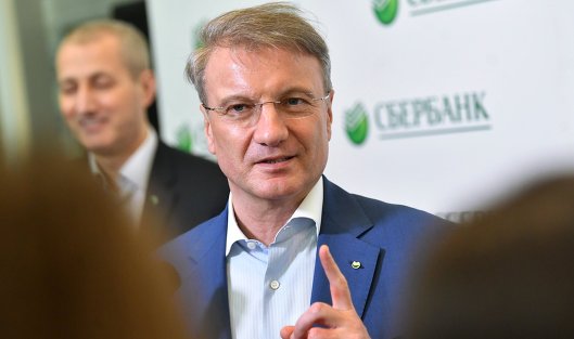 Председатель правления Сбербанка России Герман Греф отвечает на вопросы журналистов по итогам заседания наблюдательного совета в Москве