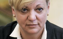 Валерия Гонтарева назначена главой Нацбанка Украины