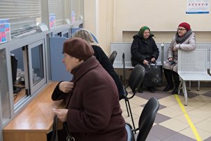 Посетители в отделении Пенсионного фонда РФ