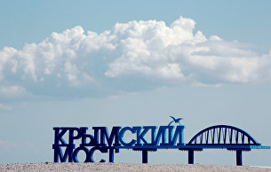 Скамейка с надписью "Крымский мост" на горе Митридат в Крыму