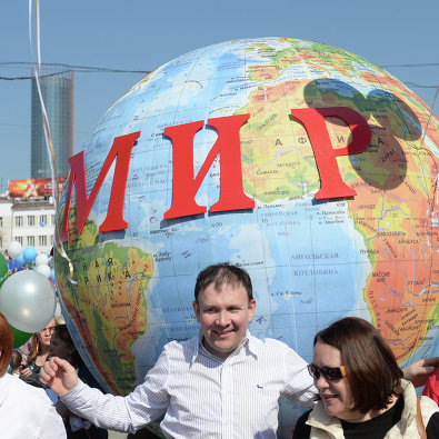 Участники первомайского шествия в Екатеринбурге
