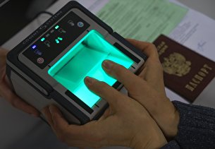 Процедура снятия биометрических данных
