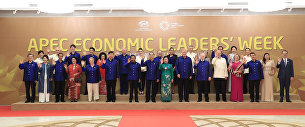 Церемония совместного фотографирования на саммите АТЭС во Вьетнаме