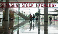!Здание Шанхайской фондовой биржи в Шанхае