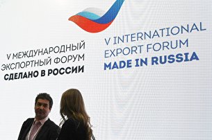 В России создают индустриальные центры, которые заменят иностранное ПО