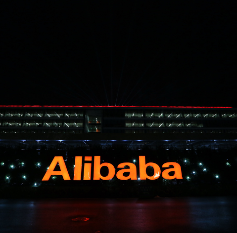 Штаб-квартира Alibaba Group Штаб-квартира Alibaba Group