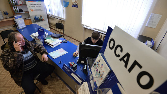 Выдача полисов ОСАГО