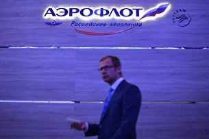 У стенда компании "Аэрофлот" на выставке на Петербургском международном экономическом форуме 2017