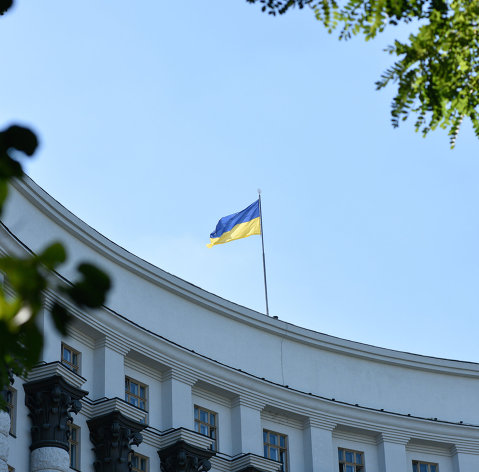 Здание правительства Украины
