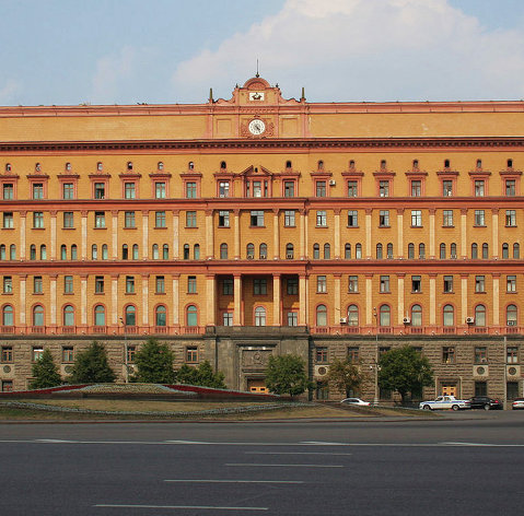 Здание ФСБ РФ в Москве