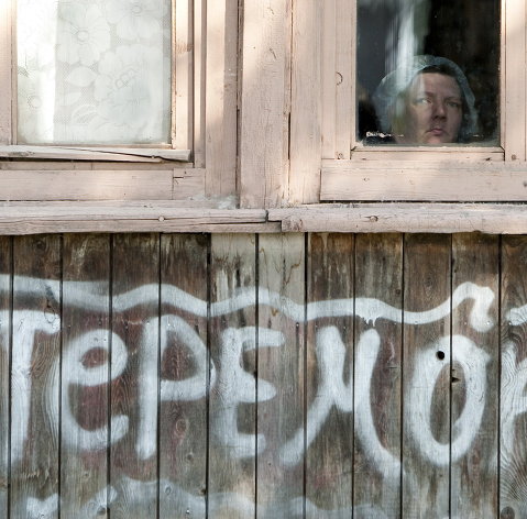 Ветхое жилье в Южно-Сахалинске