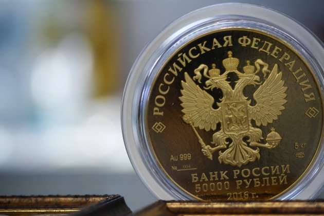 Золотая монета номиналом 50000 рублей