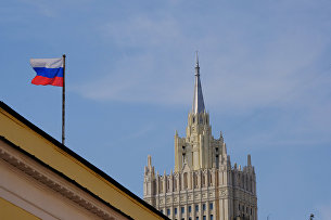 !Здание министерства иностранных дел РФ