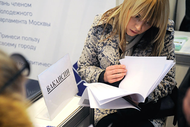 Поиск работы Поиск работы